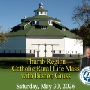Rural Life Mass Octagon Barn Gagetown